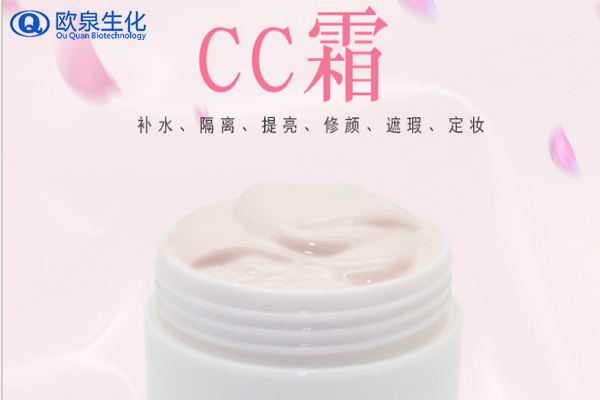 CC霜，氣墊CC，修容霜