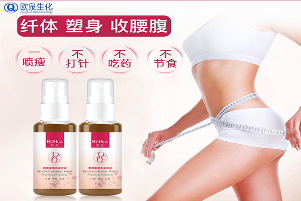 減肥好處？使用減肥套盒的好處是什么-歐泉生化