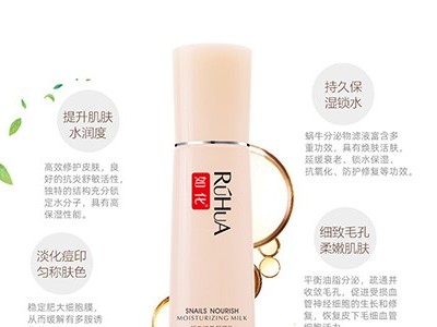 蝸牛原液有哪些護膚作用和功效？