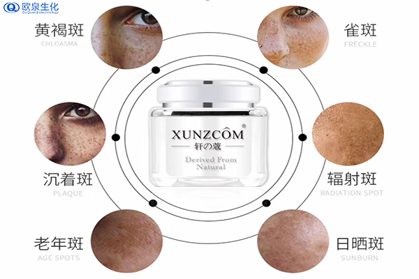 理性認識和使用祛斑靚膚類(lèi)化妝品-歐泉生化