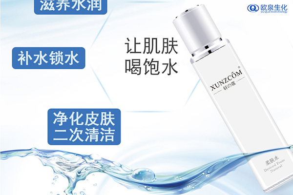 化妝品代工:了解化妝水的分類(lèi)有哪些-歐泉生化