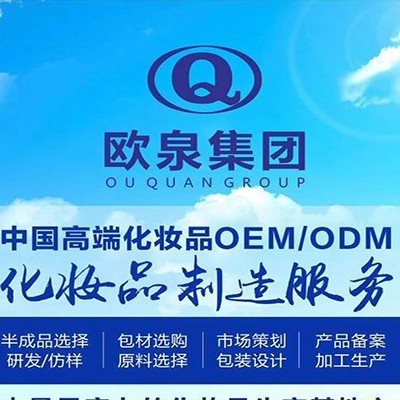 護膚品廠(chǎng)家:護膚品行業(yè)之卸妝的秘密！