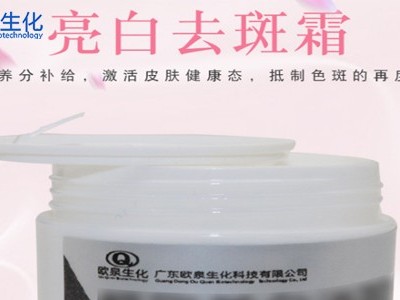 黑色素對肌膚有什么作用及危害？