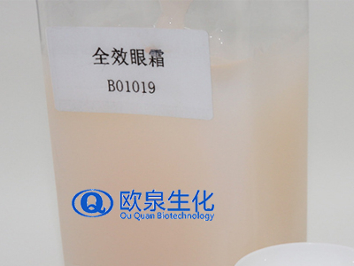眼部精華液跟眼霜的區別你知道嗎？