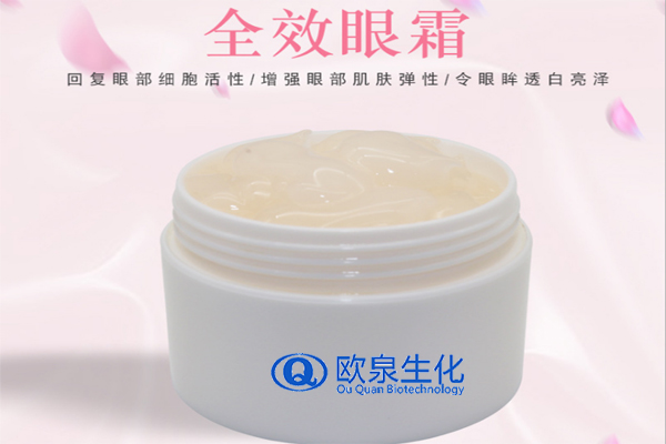 眼部精華液，精華液，眼霜