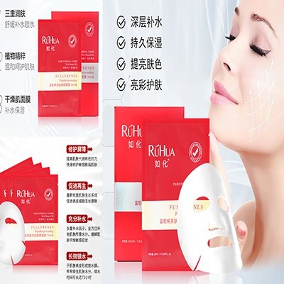 富勒烯化妝品的過(guò)去 現狀 未來(lái)