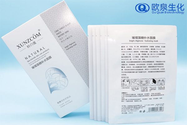 發(fā)酵面膜有著(zhù)怎樣的護膚效果-歐泉生化