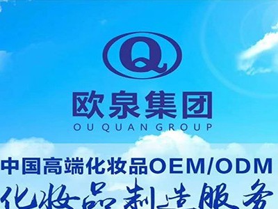 美妝廠(chǎng)家教你肌膚黑頭小妙招
