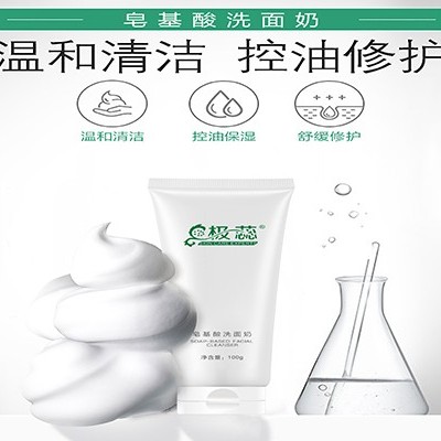 美妝廠(chǎng)家：你是這樣洗臉的嗎？