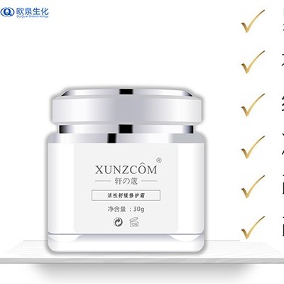 肌膚突然過(guò)敏了怎么解決？