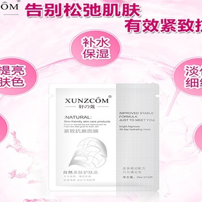敷完面膜“又痛又癢”是怎么回事？