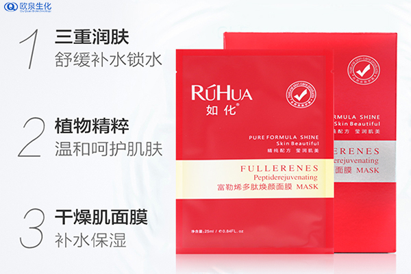 皮膚長(cháng)斑與肌膚缺水有什么關(guān)聯(lián)-歐泉生化