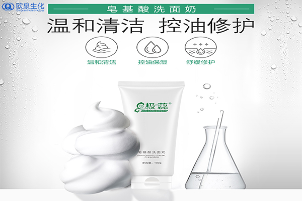 您真的了解你自己用的洗面奶嗎？