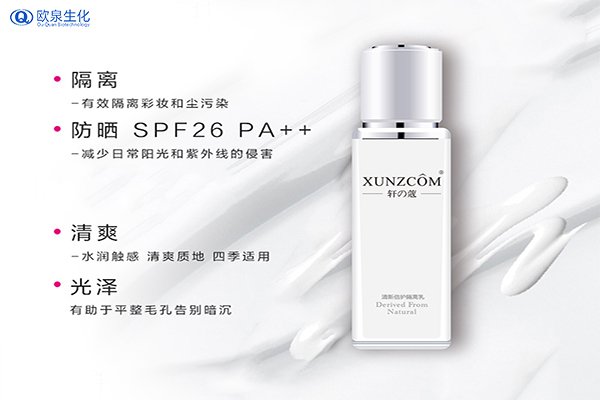 粉底液和隔離乳的區別有哪些？
