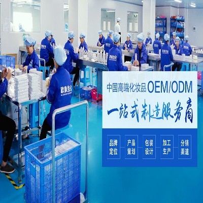 化妝品代加工會(huì )涉及很多品種和服務(wù)！