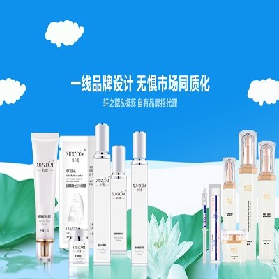 CC霜加工廠(chǎng)家常使用的宣傳要點(diǎn)有哪些