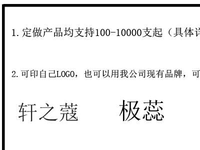 化妝品小樣體驗裝是真的跟正規不一樣嗎？