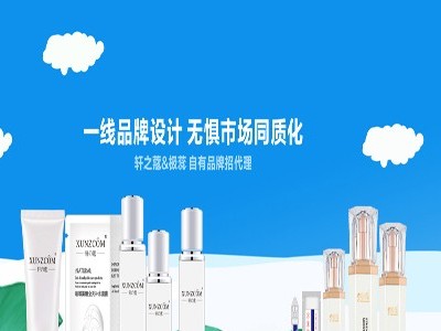 美妝廠(chǎng)家：選擇化妝品代加工你能省多少？