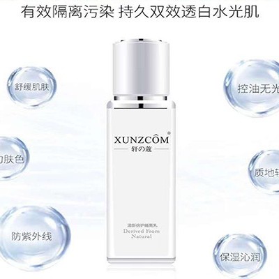 防曬OEM代加工:曬后修護的黃金時(shí)間