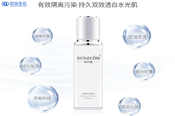 曬后修護的黃金時(shí)間-歐泉生化