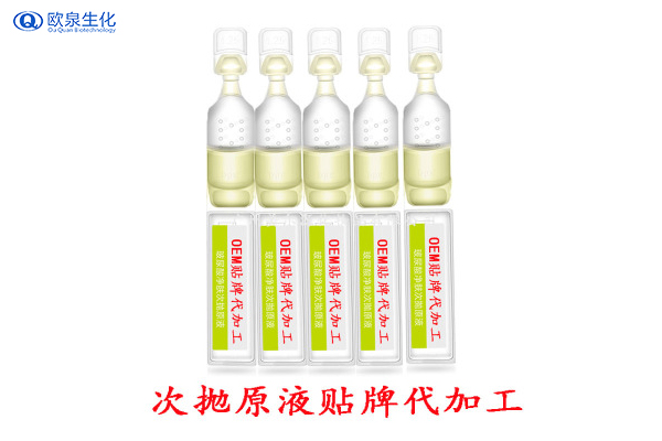 護膚品膠囊該怎么保鮮存放？