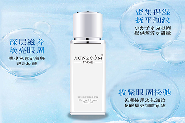 為什么化妝品前要使用隔離乳？