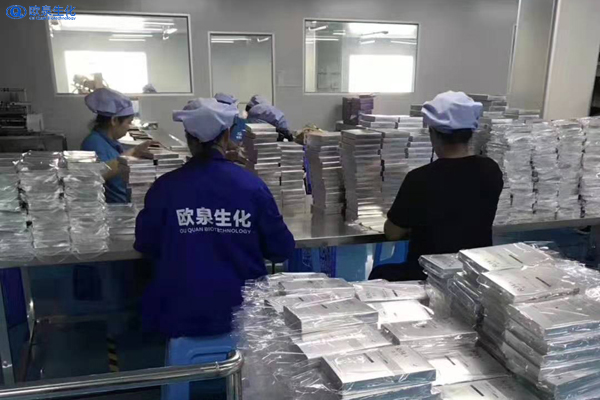 化妝品廠(chǎng)家教你規劃產(chǎn)品線(xiàn)-歐泉生化