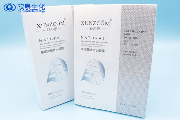 面膜如何分辨是否真假？
