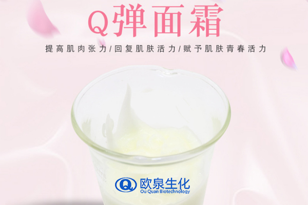 面霜廠(chǎng)家:日霜和晚霜有區別嗎？