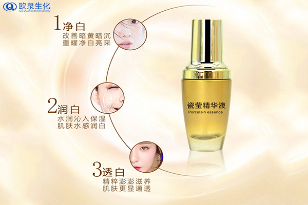 EGF生長(cháng)因子是新型的美麗因子-歐泉生化
