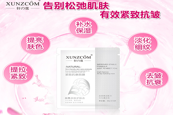 歐泉面膜廠(chǎng)家再推面膜新品賦能品牌-歐泉生化