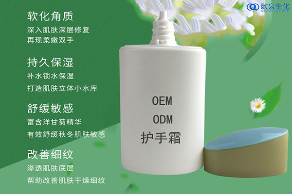 簡(jiǎn)單的手部SPA讓你深度滿(mǎn)足護理需求-歐泉生化