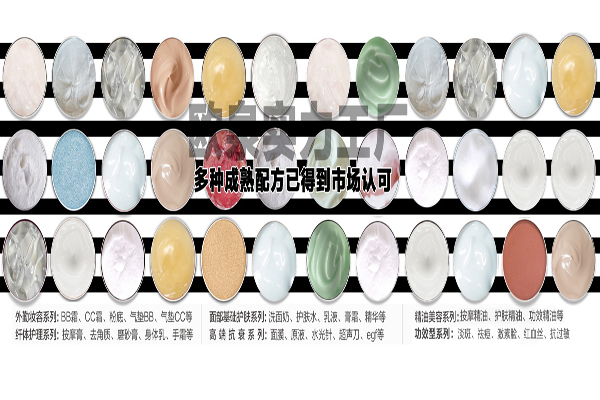 化妝品oem需要多少錢(qián)？會(huì )不會(huì )很貴？