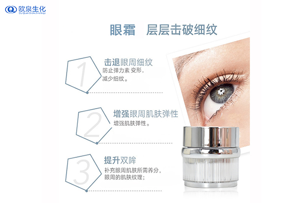 網(wǎng)絡(luò )時(shí)代受累的是眼睛 護眼產(chǎn)品是剛需-歐泉生化