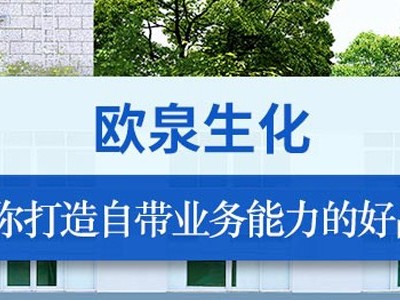 面膜廠(chǎng)家招商哪家好？