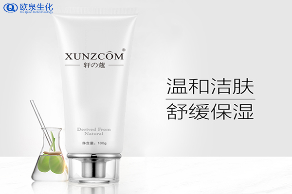 洗面奶代加工:皮膚缺少氨基酸會(huì )怎樣呢-歐泉生化