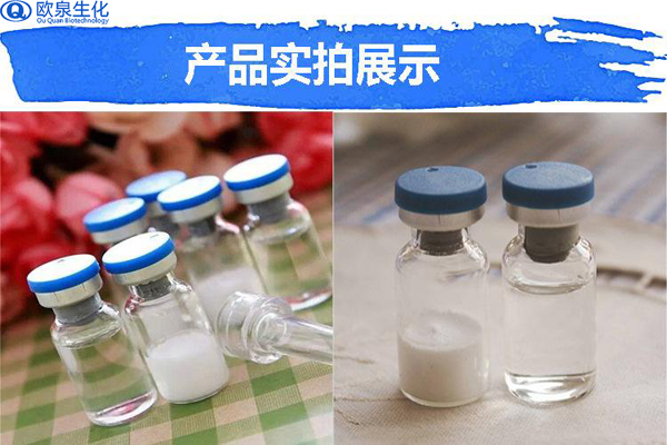 你還在被護膚品廣告騙局里面嗎？-歐泉生化