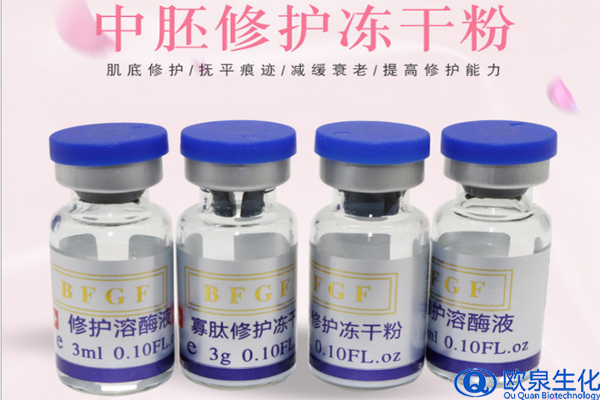凍干粉對皮膚有什么用？