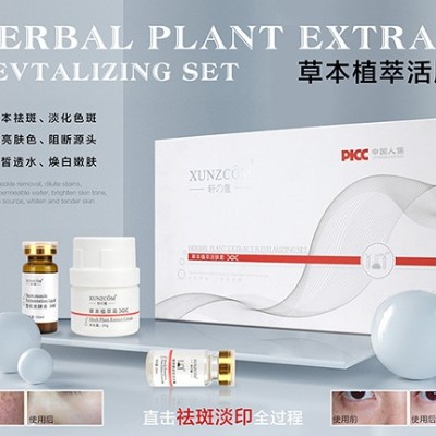 祛斑產(chǎn)品怎么挑選？能讓你變白的小方法
