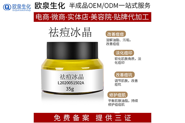 好的祛痘加盟培訓怎么看哪家好？
