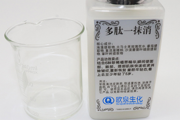 A醇、勝肽、玻色因誰(shuí)才是抗老頂流-歐泉生化