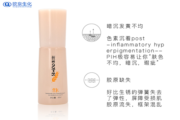 導致肌膚過(guò)敏的外部原因有哪些-歐泉生化