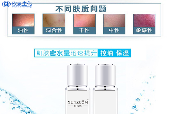薏仁保濕水和爽膚水是一樣的嗎？