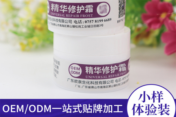 你會(huì )看化妝品OEM生產(chǎn)廠(chǎng)家的試品嗎-歐泉生化