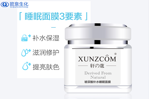 敏感肌使用睡眠面膜需要注意哪些事項？