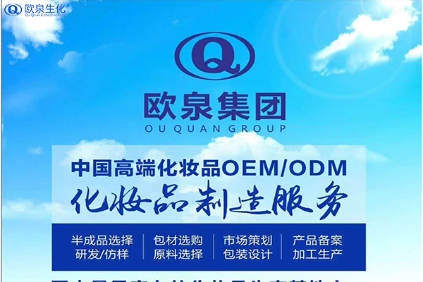 護膚步驟是越簡(jiǎn)單越好還是越復雜越好-歐泉生化