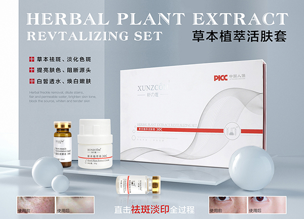 臉上長(cháng)斑是身體的哪里出了問(wèn)題-歐泉生化