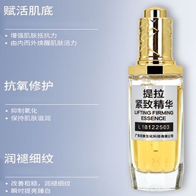 到底是先用抗皺精華液還是靚白精華液？