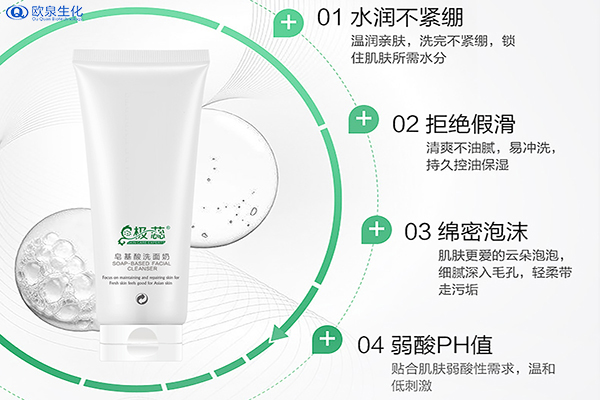 化妝品廠(chǎng)家:用冷水洗臉好嗎？