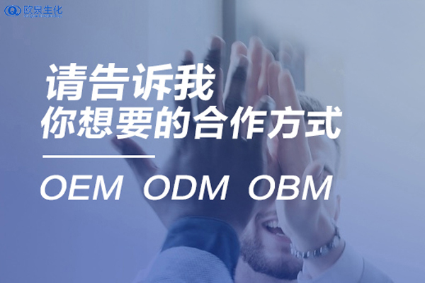 歐泉讓你足不出戶(hù)就能擁有自己產(chǎn)品